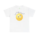 Confused Emoji Unisex Heavy Cotton Tee